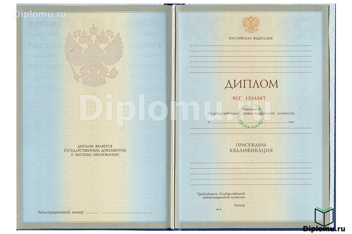 Диплом маляра об окончании училища или лицея